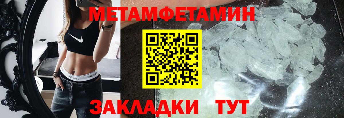 Амфетамин VHQ  Амфетамин  Шарыпово  Вход с VPN 