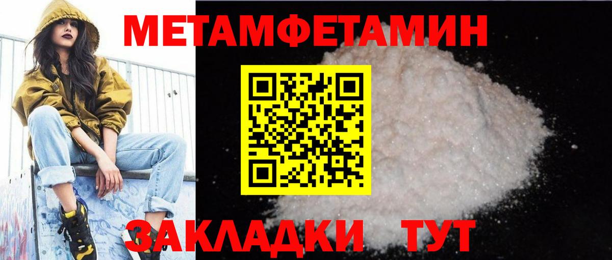 АМФ Розовый Шарыпово