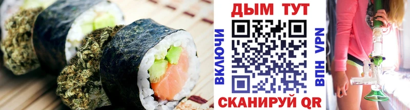 Еда ТГК марихуана  Шарыпово 
