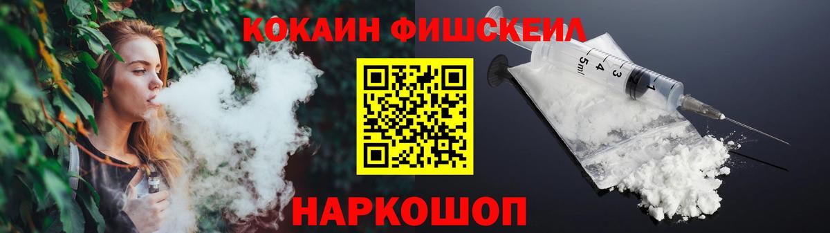 COCAIN VHQ Шарыпово