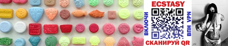 hydra ТОР  как найти закладки  Шарыпово  Ecstasy TESLA 