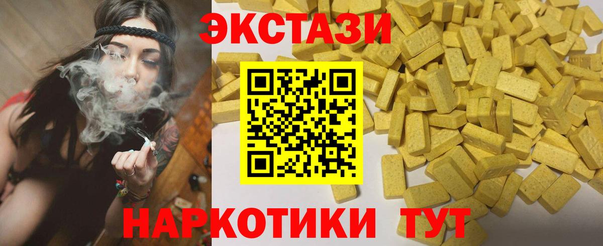 Ecstasy DUBAI Шарыпово