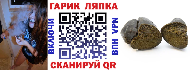 mega ссылки  Шарыпово  ГАШИШ хэш  наркошоп 