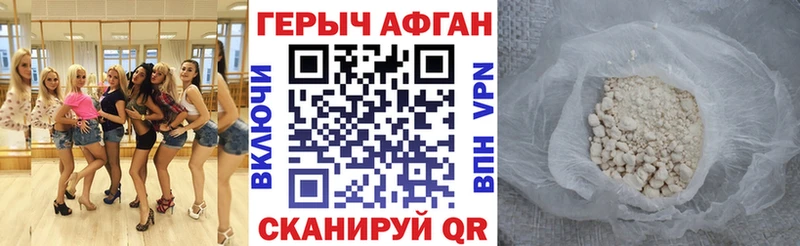 ссылка на мегу как войти  Шарыпово  ГЕРОИН Heroin  что такое  