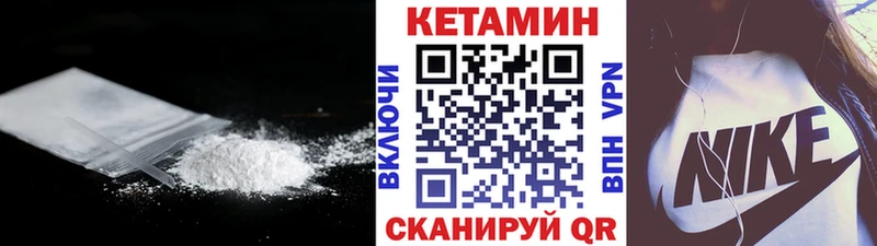 КЕТАМИН VHQ  наркота  Шарыпово 