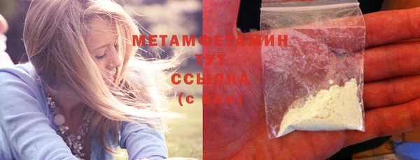 марки nbome Абаза