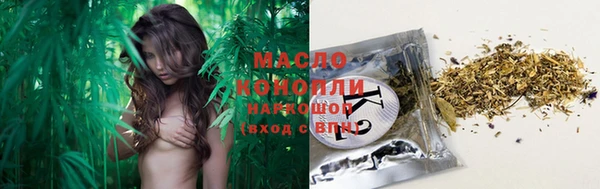 марки nbome Абаза