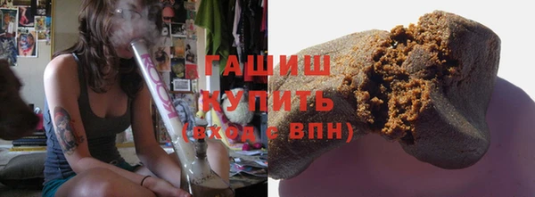 мяу мяу кристалл Абдулино