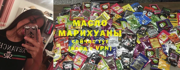 мяу мяу кристалл Абдулино