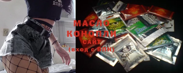 мяу мяу кристалл Абдулино