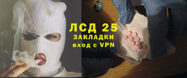 амф Абинск