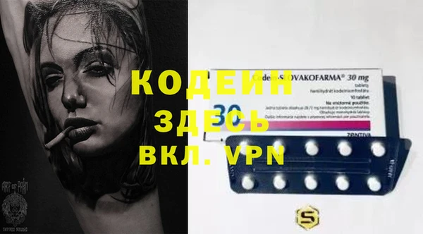 мяу мяу кристалл Абдулино