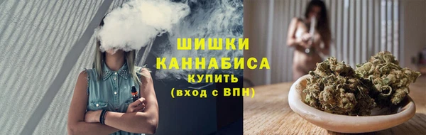 мяу мяу кристалл Абдулино
