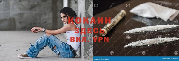 амф Абинск