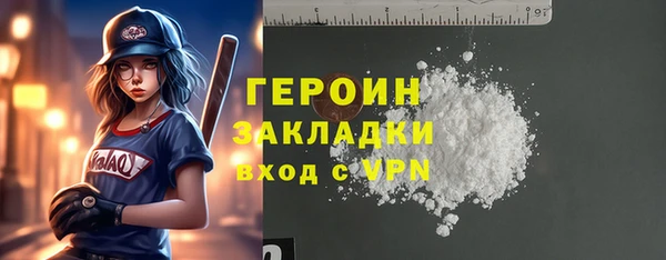 мяу мяу кристалл Абдулино