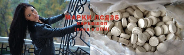 мяу мяу кристалл Абдулино