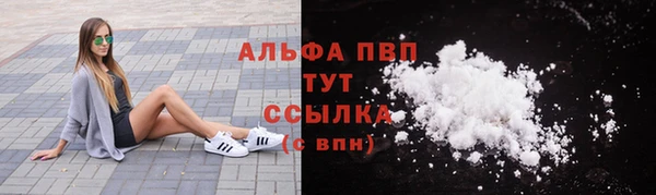 амф Абинск