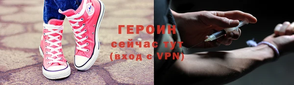 мяу мяу кристалл Абдулино