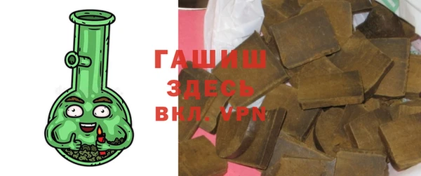 амф Абинск