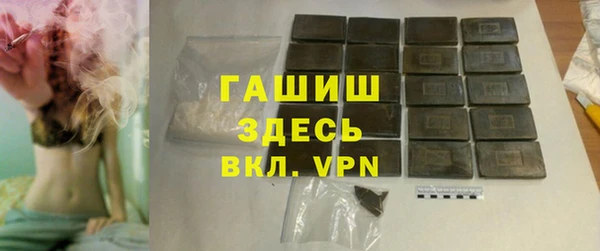 мяу мяу кристалл Абдулино
