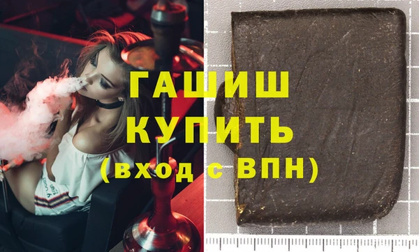 мяу мяу кристалл Абдулино