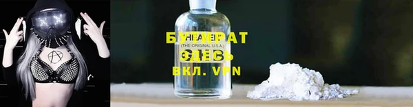 мяу мяу кристалл Абдулино