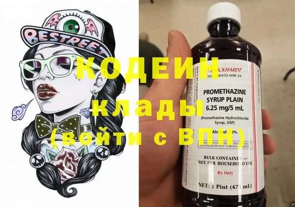 марки nbome Абаза
