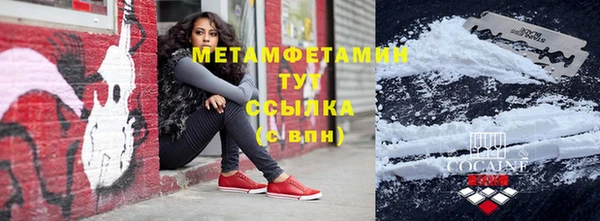 марки nbome Абаза