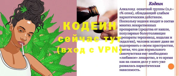 мяу мяу кристалл Абдулино