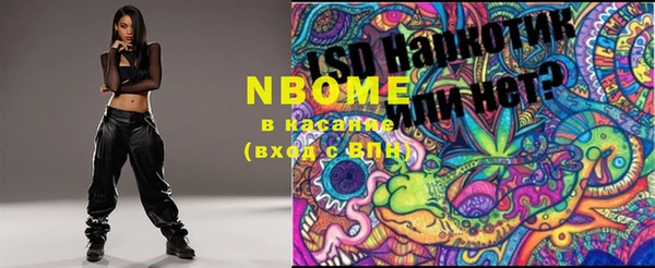амф Абинск