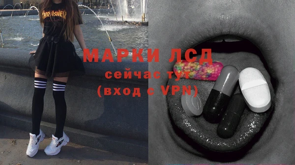 марки nbome Абаза