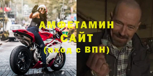 амф Абинск