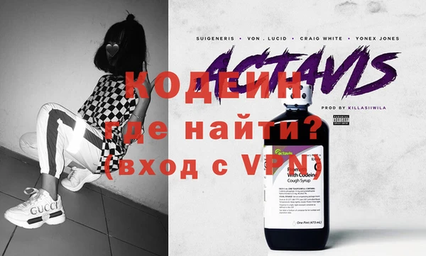 мяу мяу кристалл Абдулино