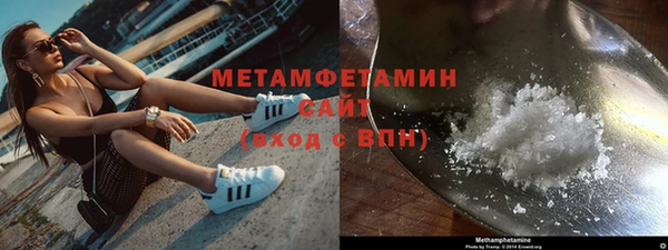 марки nbome Абаза