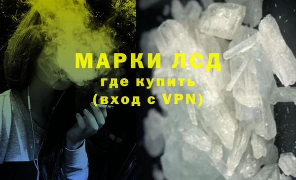 марки nbome Абаза