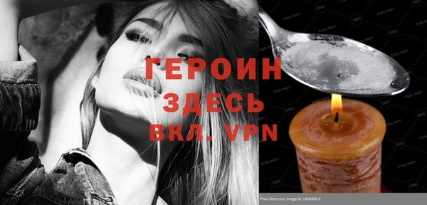 мяу мяу кристалл Абдулино