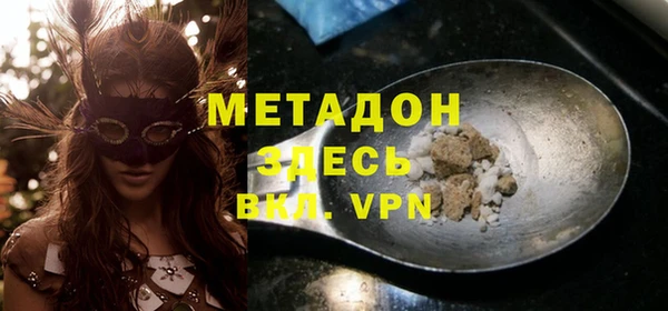 мяу мяу кристалл Абдулино