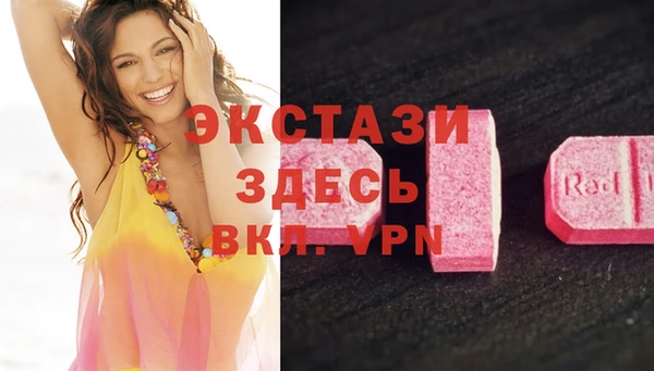 мяу мяу кристалл Абдулино