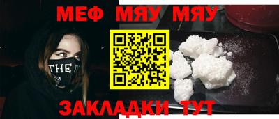 мдма Жуковский
