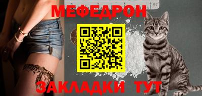 мдма Жуковский