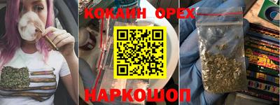 мдма Жуковский