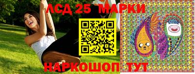 трава Заволжье