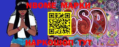 мдма Жуковский
