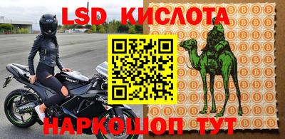 трава Заволжье