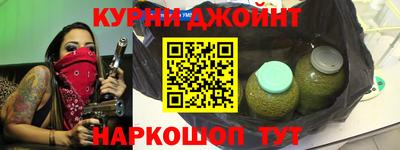 мдма Жуковский