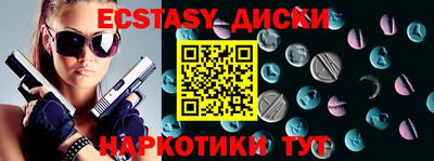спиды Заводоуковск