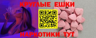 трава Заволжье