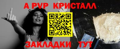 мдма Жуковский