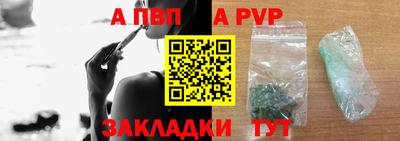 спиды Заводоуковск