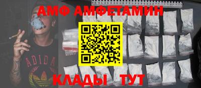 трава Заволжье